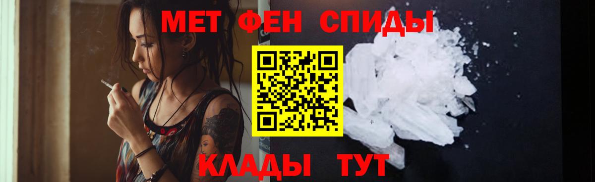 Amphetamine 97% Каспийск