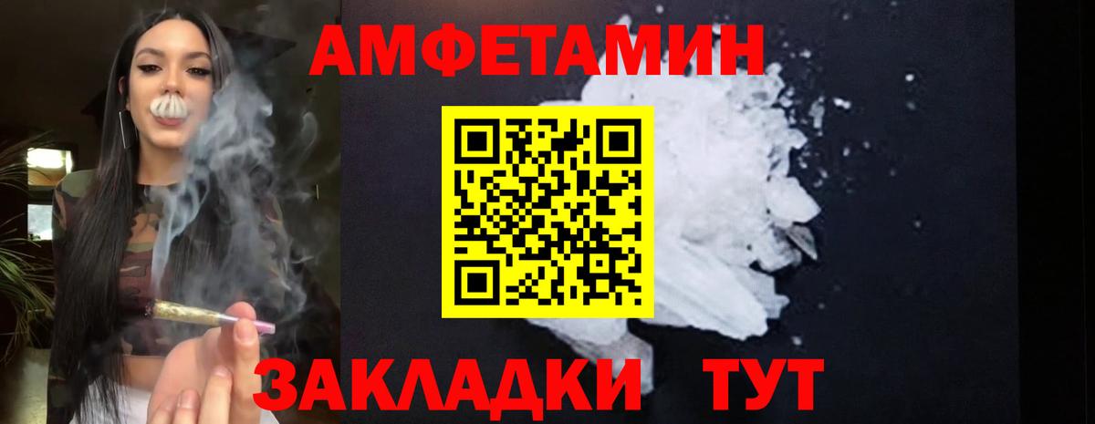 АМФ  АМФЕТАМИН Розовый  hydra рабочий сайт  Каспийск  Вход с VPN 
