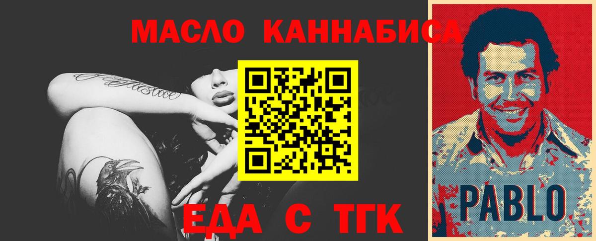 Каспийск  Cannafood марихуана  Вход с VPN 