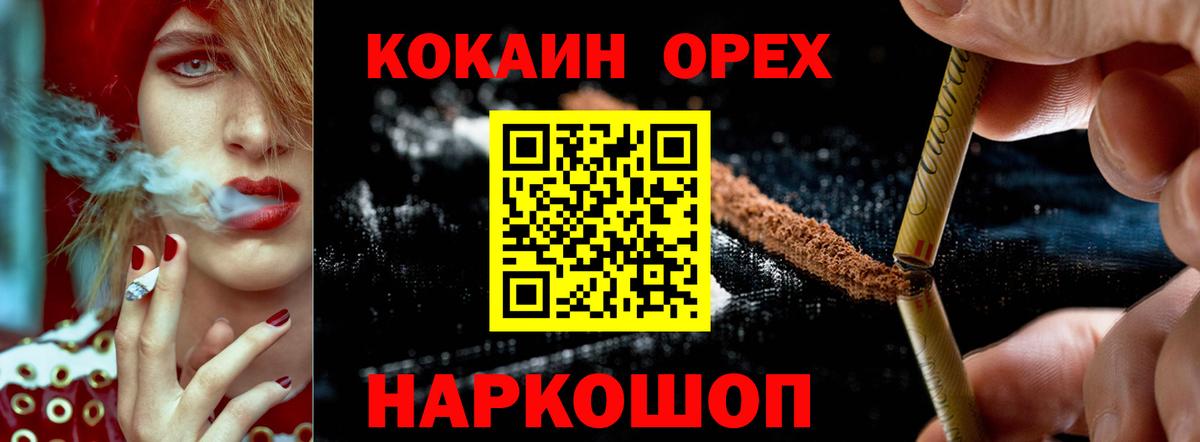 ГАШИШ  Кокаин  Меф кристаллы  Каспийск  Вход с VPN  ГАШИШ  КОКАИН  Марихуана 