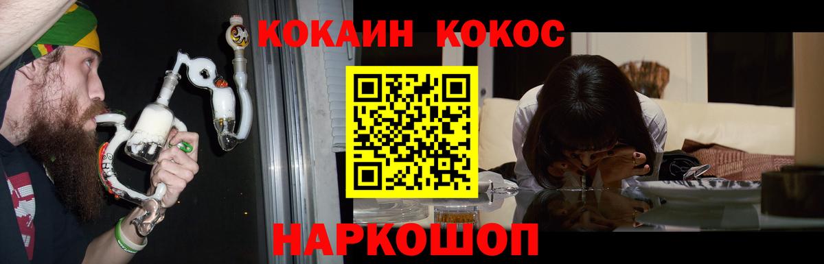 КОКАИН 98% Каспийск