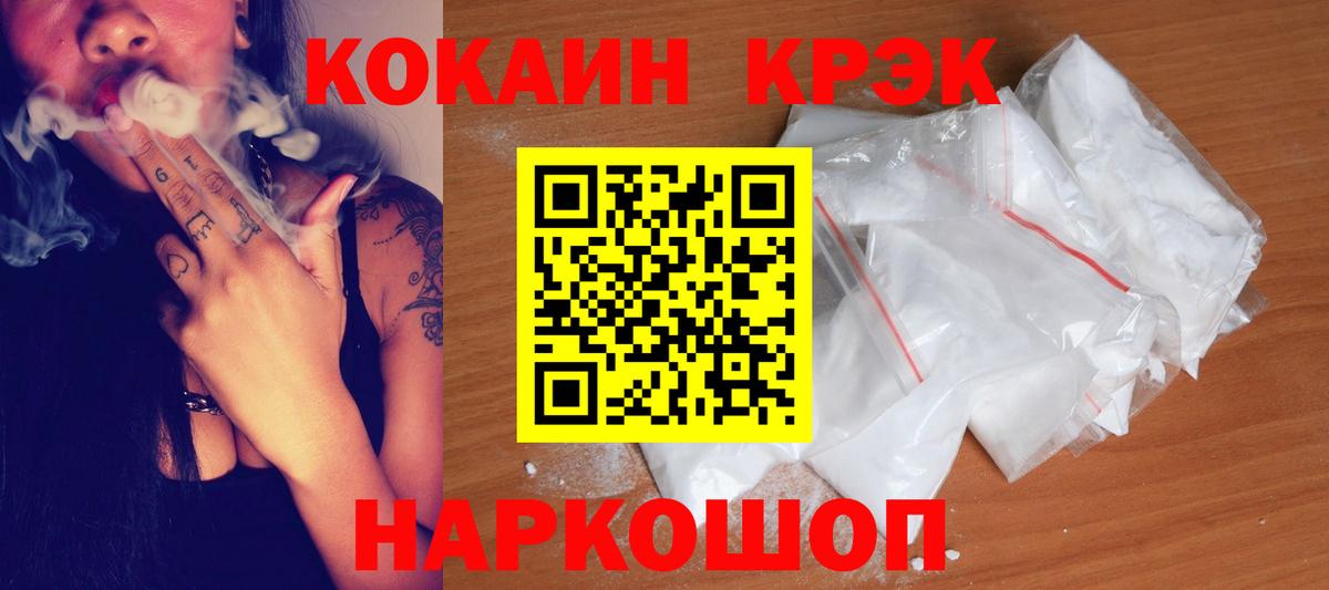 Кокаин  Вход с VPN  Каспийск  КОКАИН Columbia 