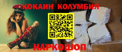 меф Бийск