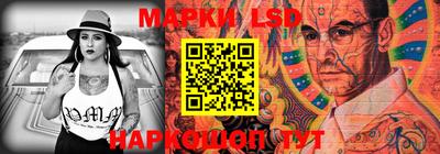 меф Бийск