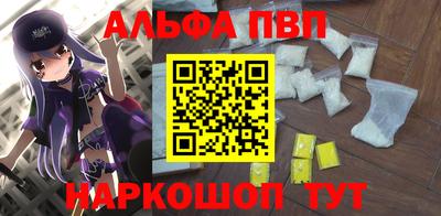 твердый Беслан