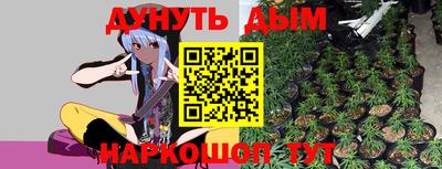 меф Бийск