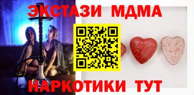 меф Бийск