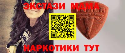 твердый Беслан