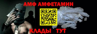 меф Бийск