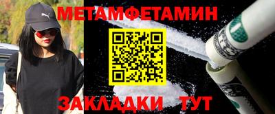 твердый Беслан