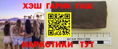 меф Бийск