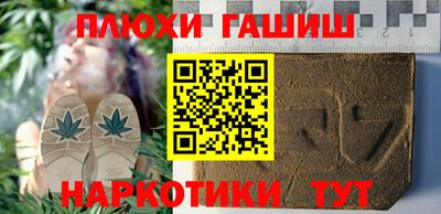 меф Бийск
