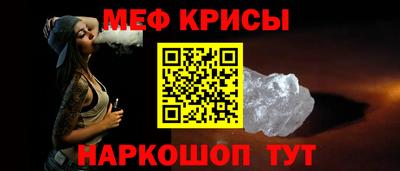 твердый Беслан
