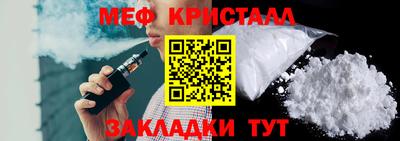 твердый Беслан