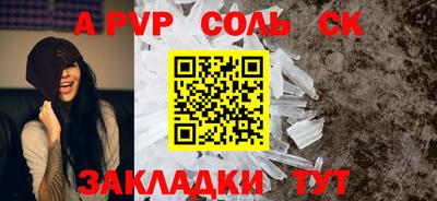 твердый Беслан