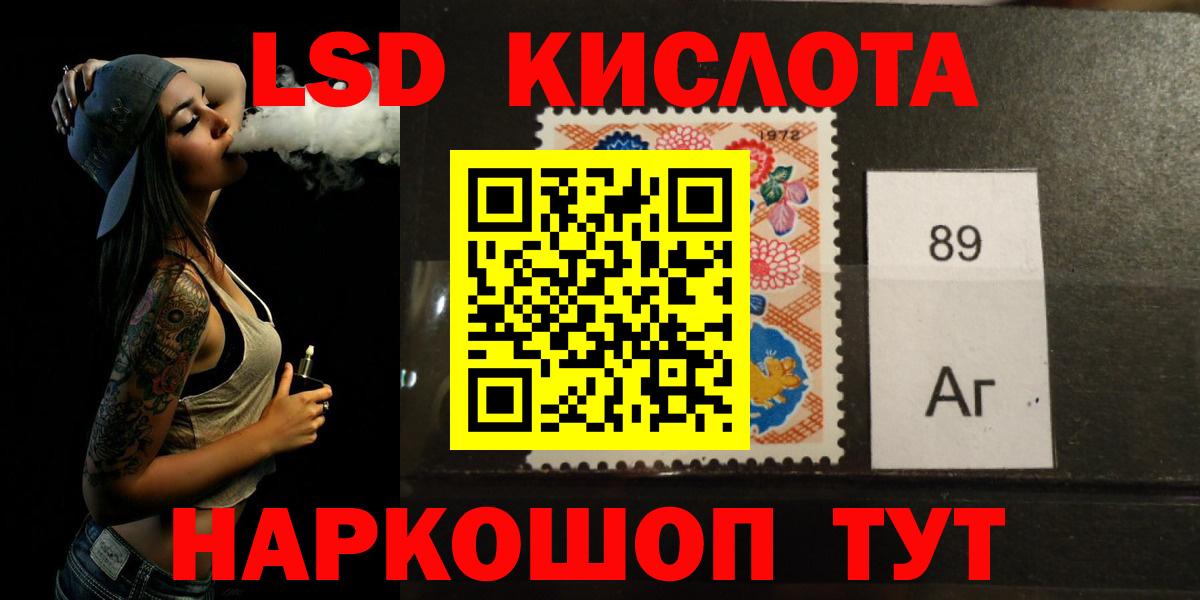 Лсд 25 экстази кислота  ЛСД экстази кислота  Вход с VPN  Каспийск 