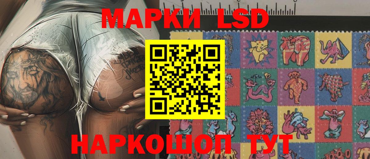 Марки NBOMe 1,5мг  Вход с VPN  Наркотические марки  Каспийск 