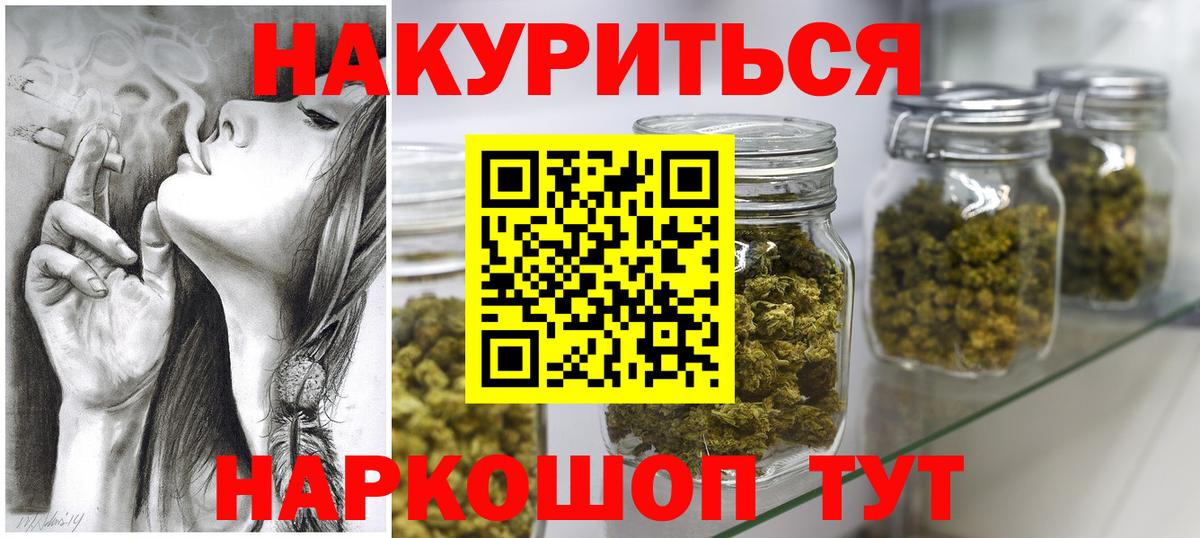 Шишки марихуана ГИДРОПОН  Бошки Шишки VHQ  Вход с VPN  Каспийск  Бошки Шишки LSD WEED 