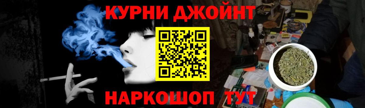 Каннабис AK-47 Каспийск